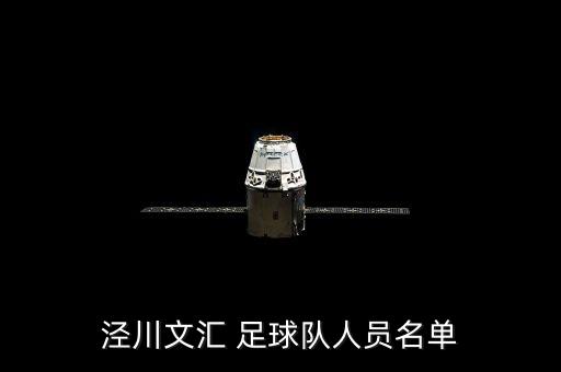 上海宜川業(yè)余足球俱樂部,上海業(yè)余足球俱樂部2022年