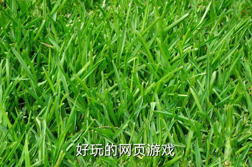 足球文明