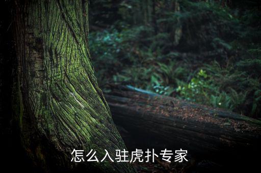 微博虎撲足球,虎撲足球話題區(qū)論壇