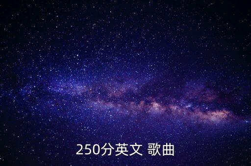 superman足球歌曲,Superman歌曲