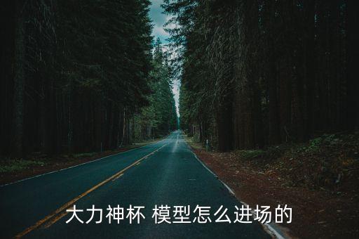 足球明星模型下載,迷你足球明星破解版下載