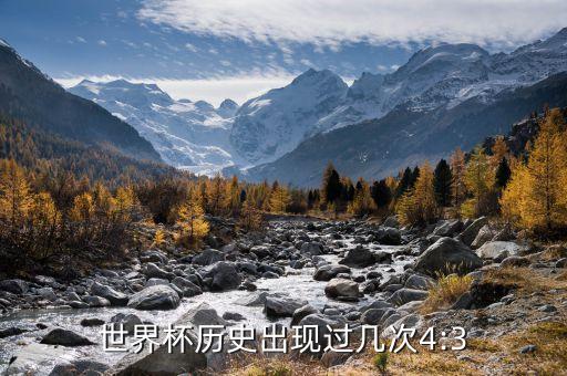 2019年5月13號(hào)足球賽