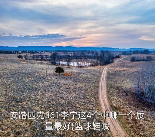 小戰(zhàn)神足球鞋,雙星戰(zhàn)神足球鞋怎么樣
