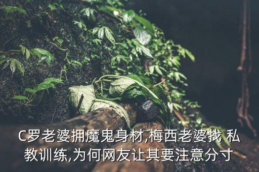 豐臺 足球私教一對一,足球私教價格一對一300