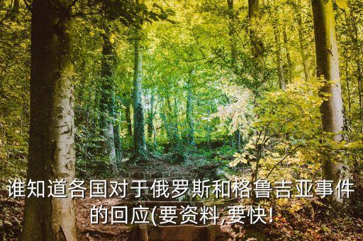 阿塞拜疆對科索沃足球