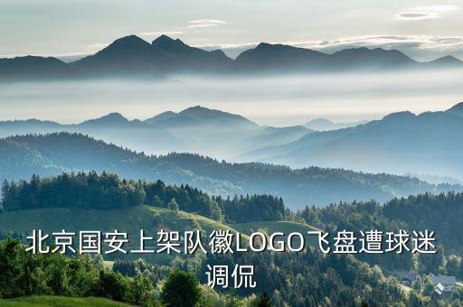 天貓足球159和199,159的足球運(yùn)動(dòng)員