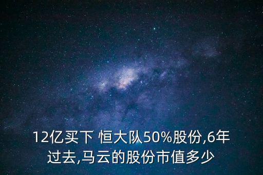 恒大足球俱樂(lè )部經(jīng)營(yíng)狀況,恒大洛陽(yáng)公司現經(jīng)營(yíng)狀況