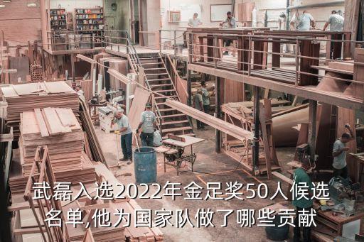 中超足球最新球員數(shù)據(jù)庫,金元足球中超球員年薪