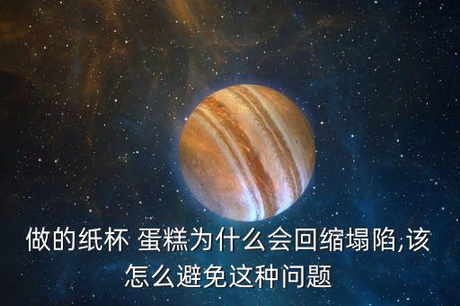 足球生日蛋糕圖案大全圖片大全圖片,男孩生日蛋糕足球圖片大全