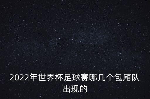 臨汾星期六足球隊網(wǎng),臨汾三中足球隊