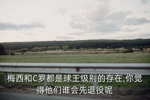 足球總助攻榜,足球助攻榜歷史排名最新