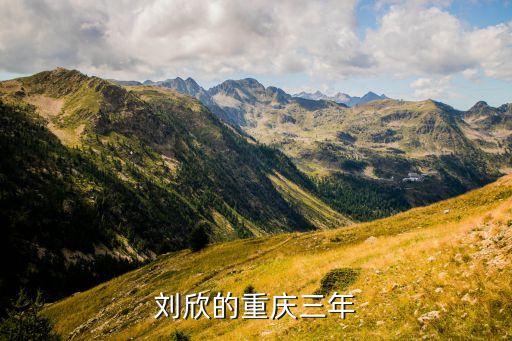 力帆足球俱樂吳慶
