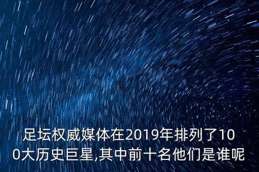 足球大眼