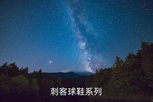 c羅為啥老穿耐克的足球鞋