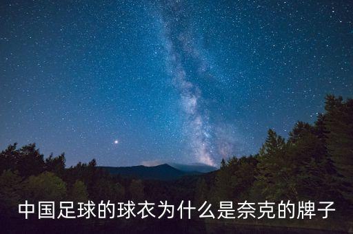 足球隊(duì)西裝寫真,意大利足球隊(duì)西裝照片