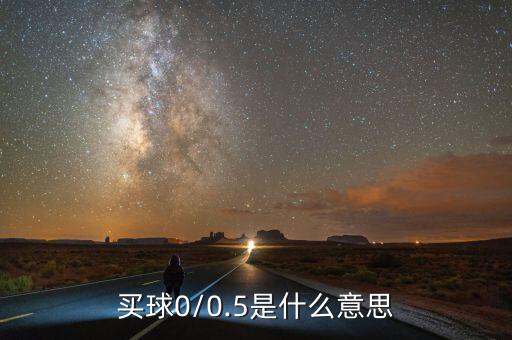 7月2號足球比分,90vs足球比分手機(jī)版
