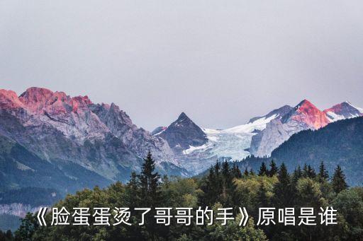 志丹縣的足球