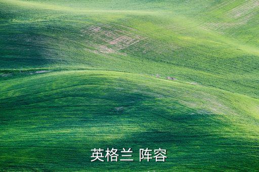 狼隊足球俱樂部陣容,英格蘭狼隊足球俱樂部老板