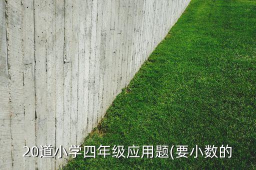 白子的足球,足球白子是誰