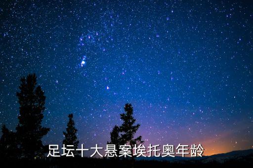 安塔利亞體育足球隊(duì),卡斯帕薩vs安塔利亞體育