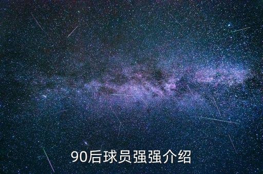 南美u17少年足球錦標賽,2023南美u17足球錦標賽