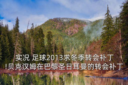 實況足球mvp網(wǎng)