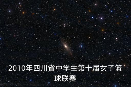 自貢 宜賓 足球,自貢宜賓旅游景點(diǎn)大全