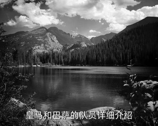 奎托足球隊(duì)是基多嗎