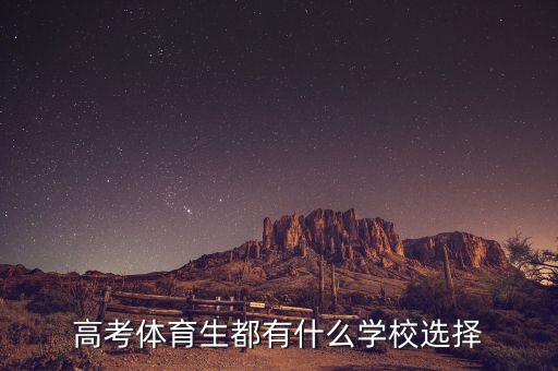貴州民族大學(xué)足球