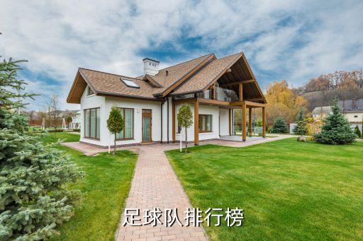 韓國國際足球排名,國際足球運(yùn)動(dòng)員身價(jià)排名