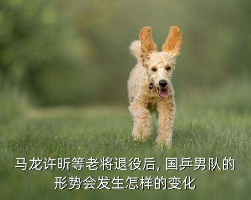 國乒踢足球,國乒和女足踢足球