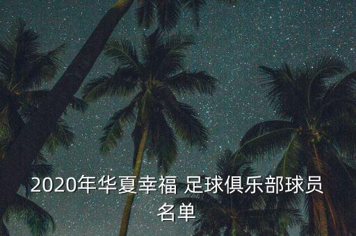 足球丁海峰個(gè)人資料,演員丁海峰的妻子唐歌個(gè)人資料