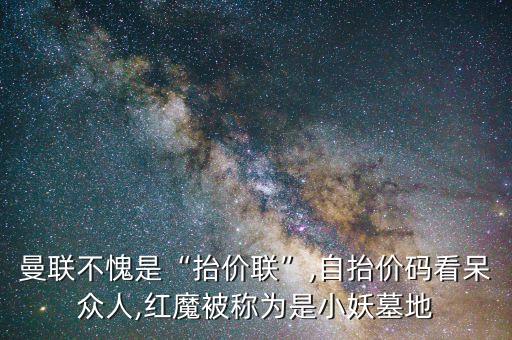 西班牙足球小妖,2022足球小妖