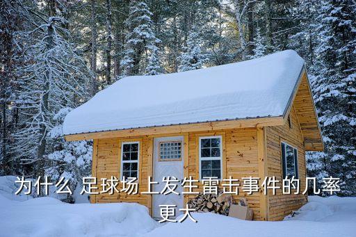 馬來西亞足球新聞