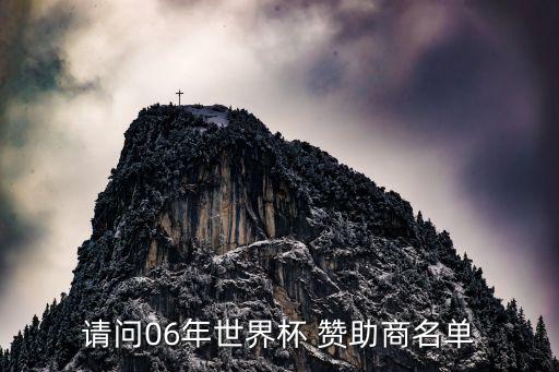 中國國家足球隊(duì)球衣贊助商,英格蘭足球隊(duì)球衣贊助商