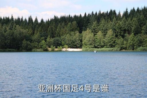 足球趙鵬微博,武漢體育學(xué)院足球?qū)W院趙鵬
