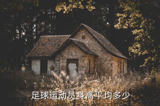 足球絕代雙驕梅西c羅三,梅西和c羅為什么被稱為絕代雙驕