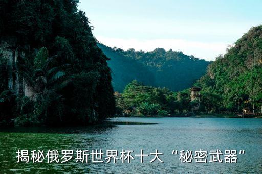 足球大師德尚兌換