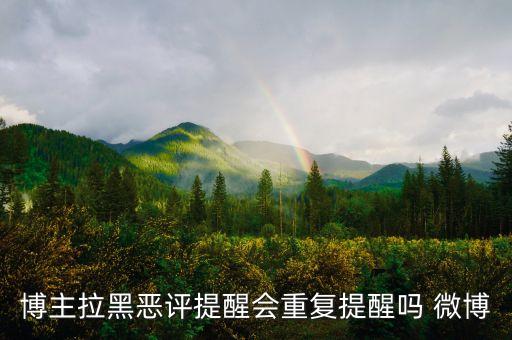 中國足球微博