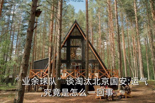 重慶業(yè)余足球 強(qiáng)隊(duì),重慶足球業(yè)余聯(lián)賽最新消息
