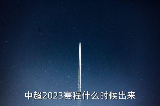 4月5日足球比賽預(yù)測,今晚足球比賽預(yù)測比分結(jié)果
