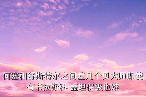 大連足球主教練,謝暉大連足球主教練