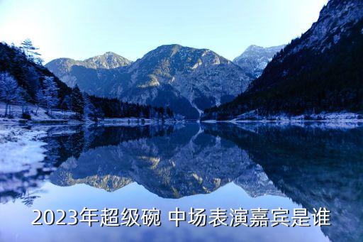 足球中場秀,寫足球中場的長篇小說
