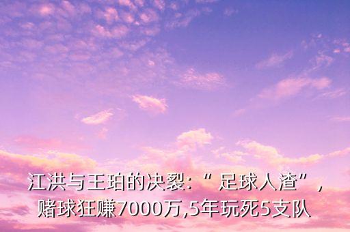 足球教練 尚青 2014