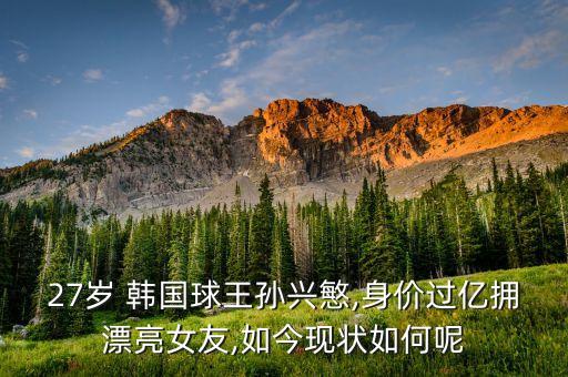 韓國足球小姐,fifa足球小姐