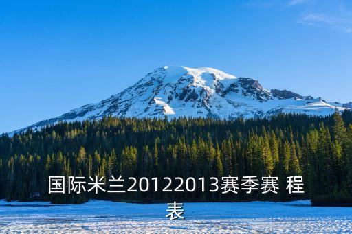 直播吧足球賽程表,足球杯2022賽程表