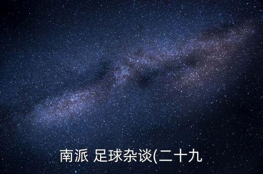 足球趙達(dá)裕,趙達(dá)裕個人資料