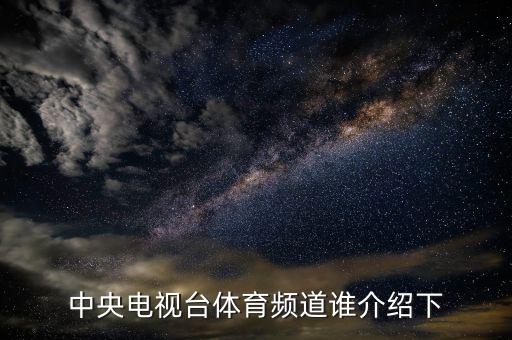 2018年9月24天下足球