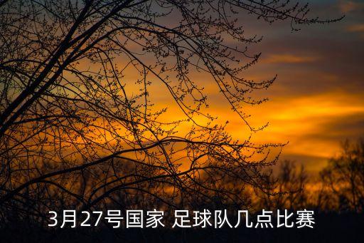 業(yè)務足球27號,足球業(yè)務專業(yè)知識