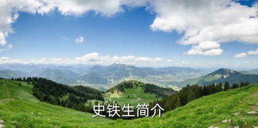 足球就是我的生命文字圖片